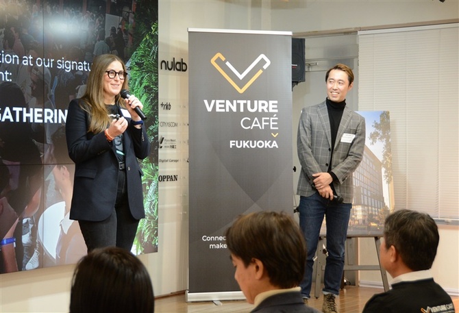 Venture Cafe Thursday Gathering